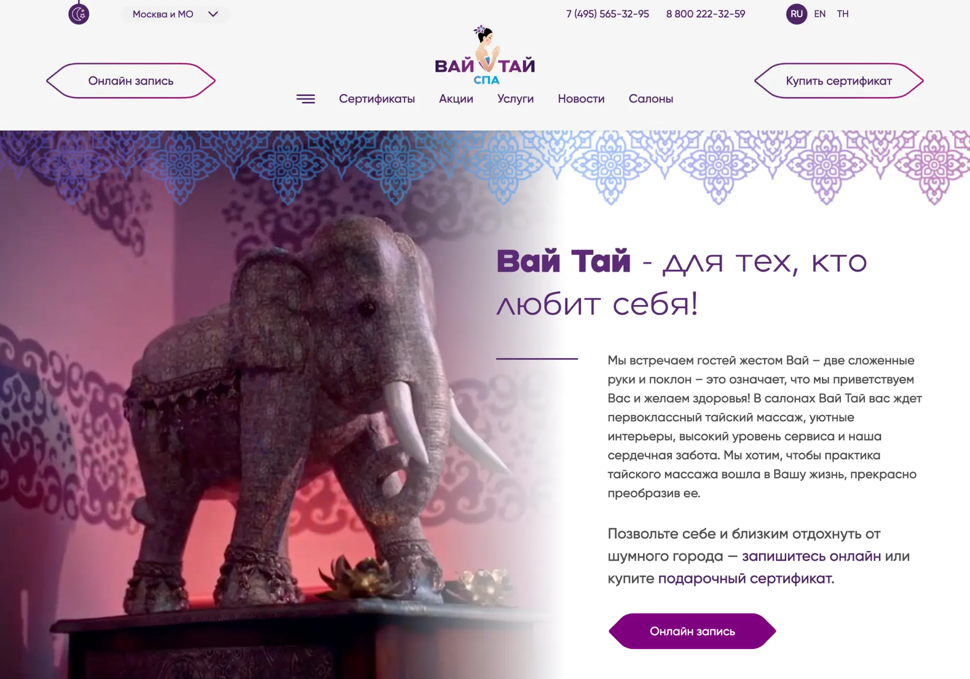 Темная цветовая схема, рисунок До